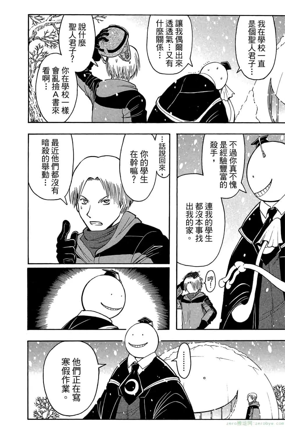 第 99 页