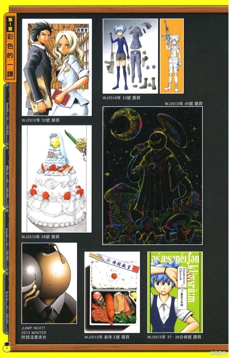 第 10 页