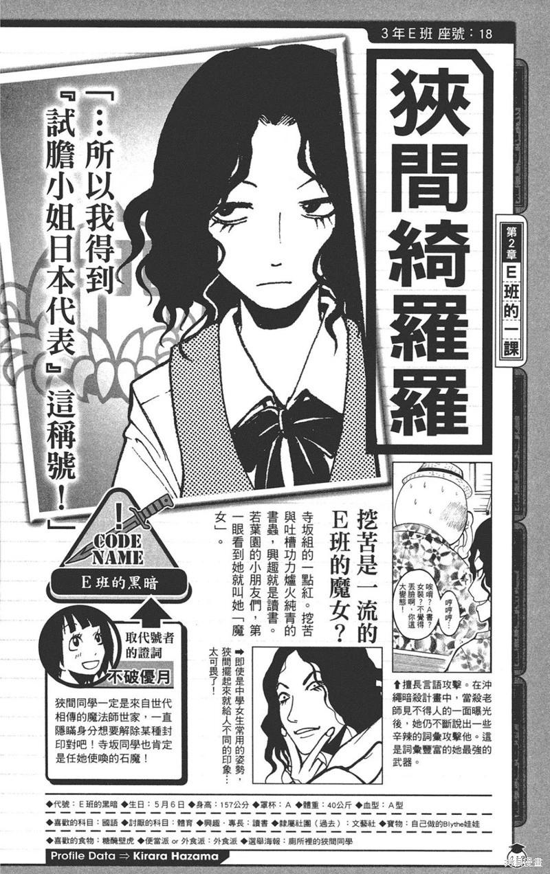 第 112 页