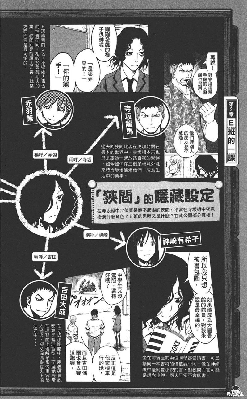 第 114 页