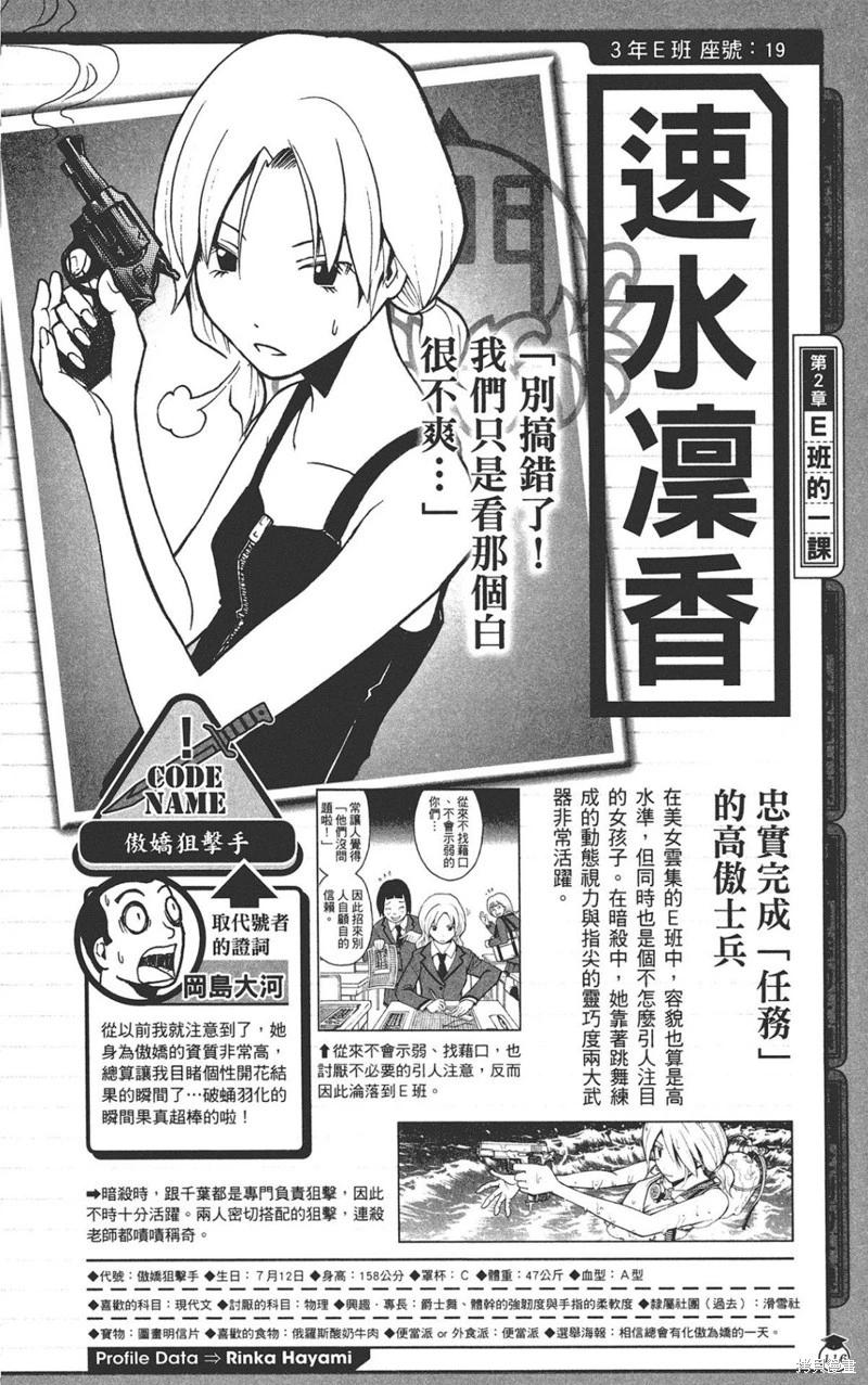 第 116 页