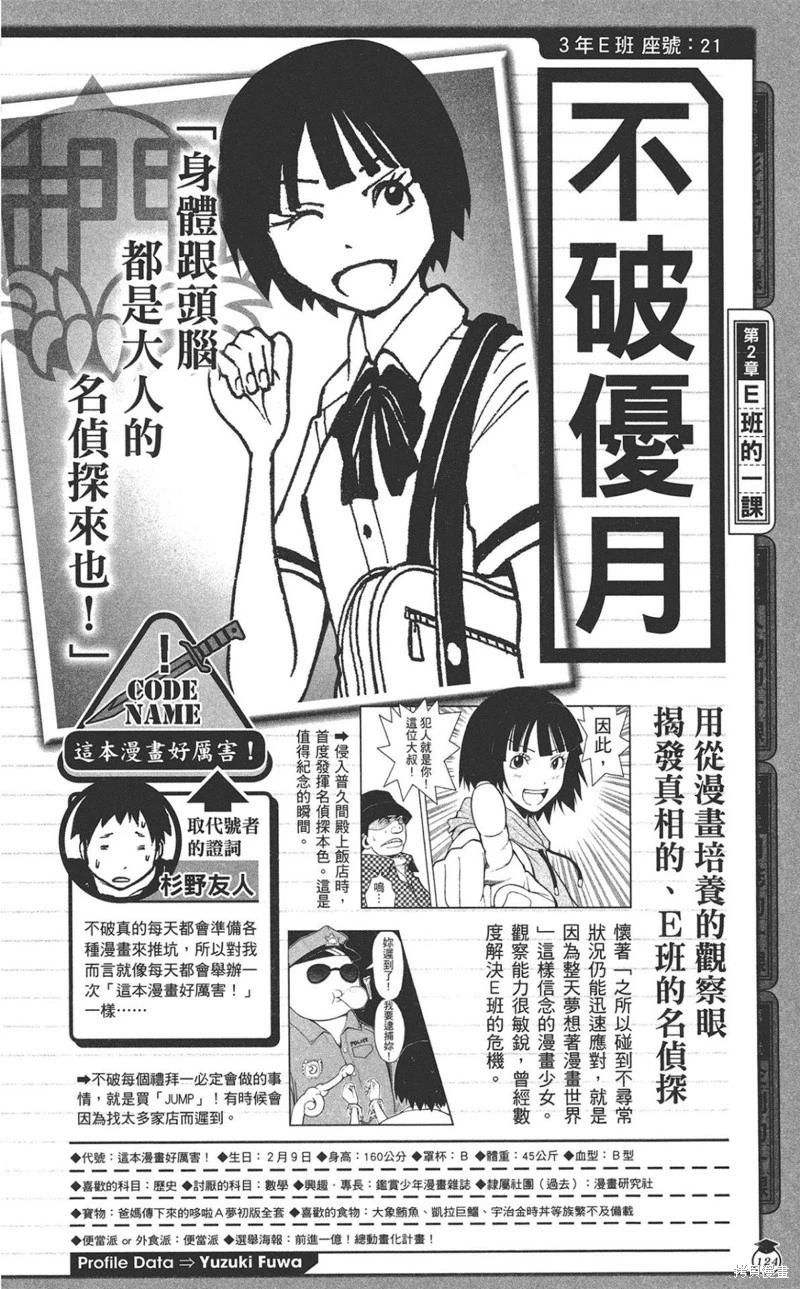 第 124 页
