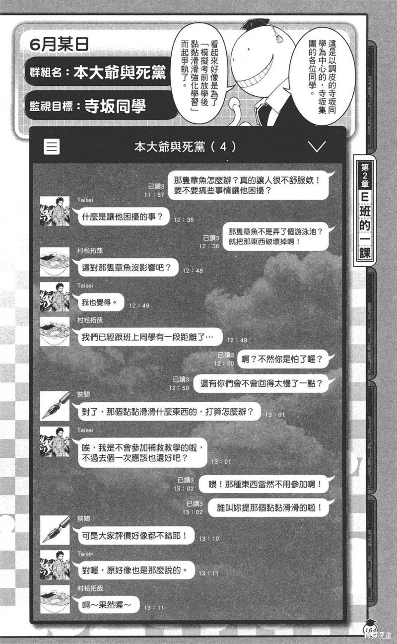 第 164 页