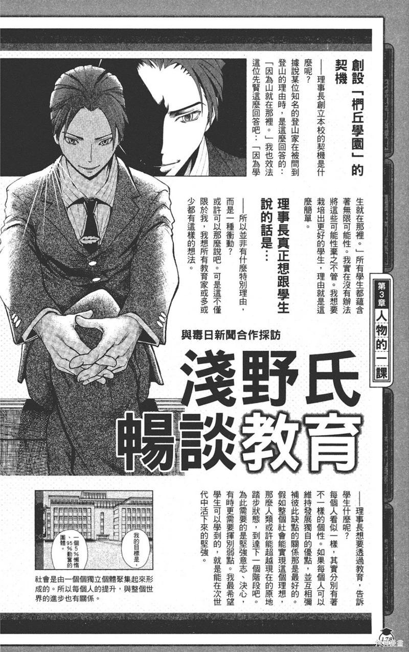 第 178 页