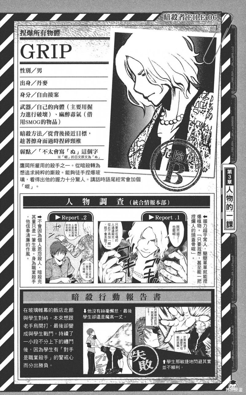 第 216 页