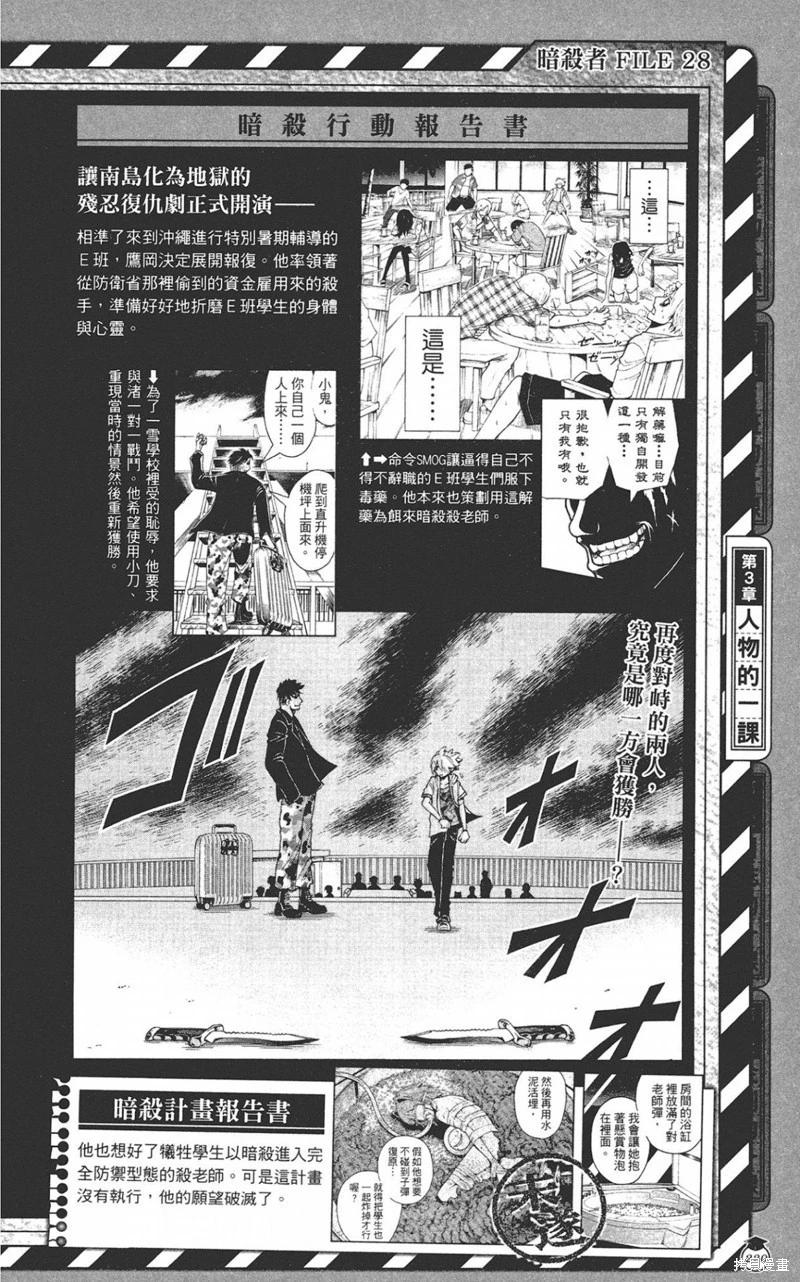 第 220 页