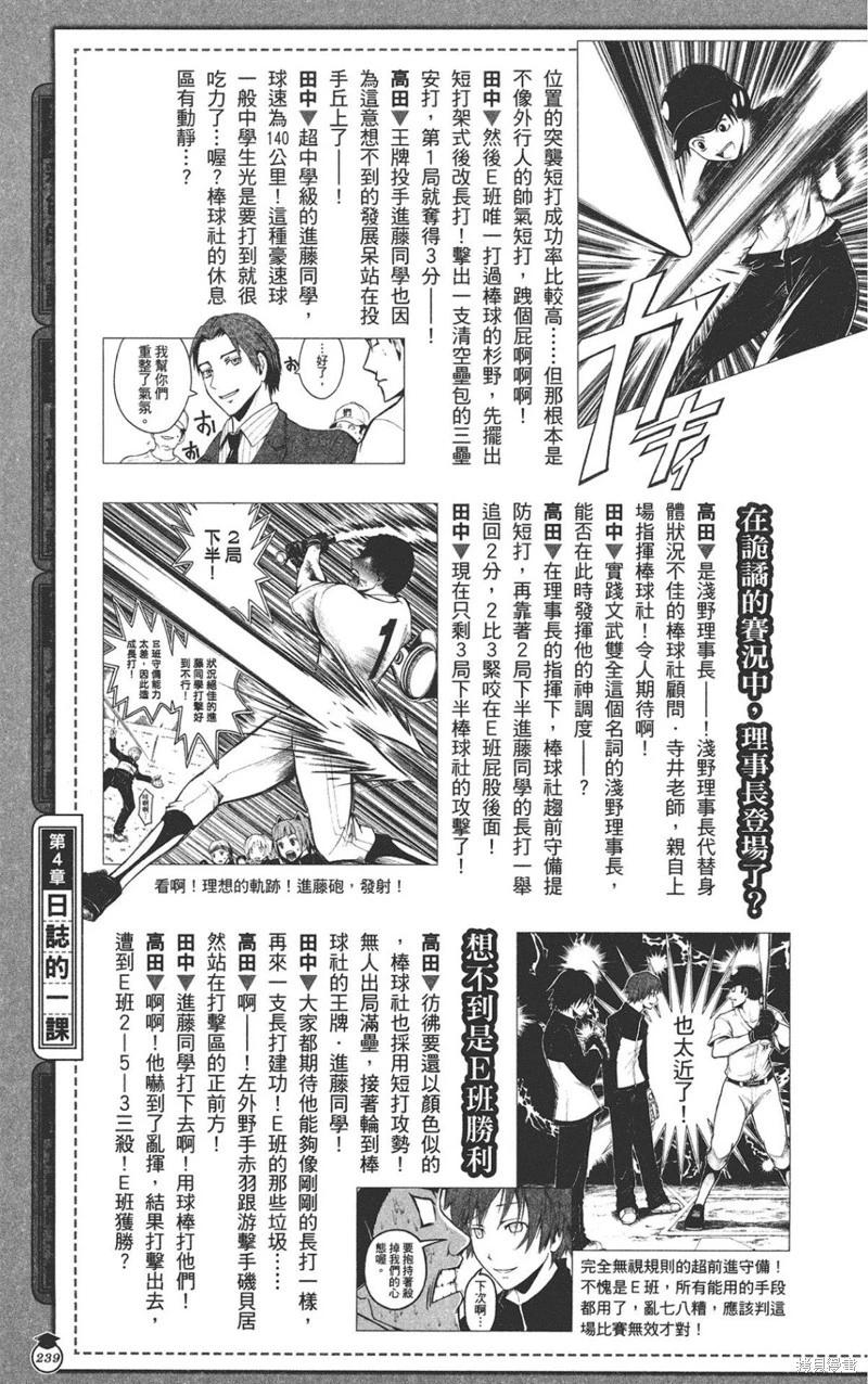 第 239 页