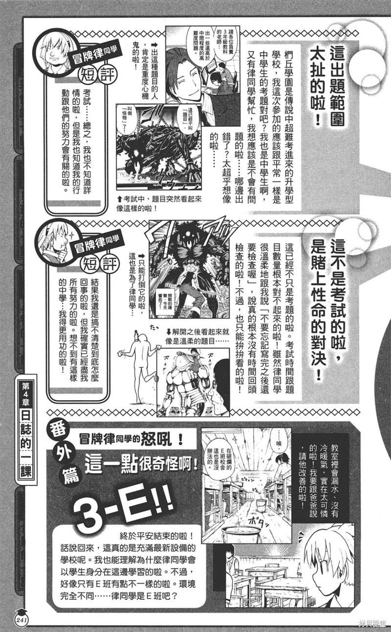 第 241 页