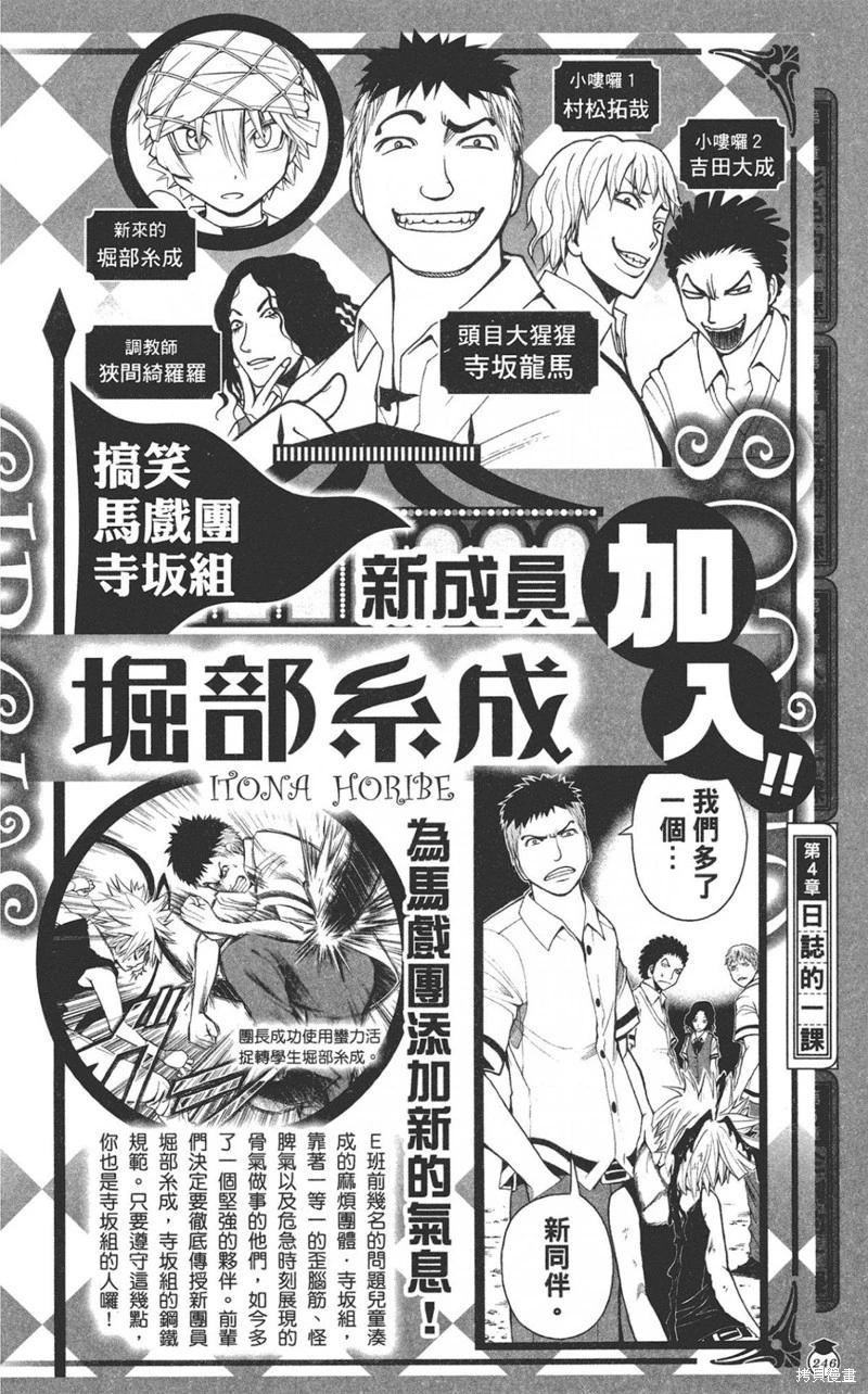 第 246 页