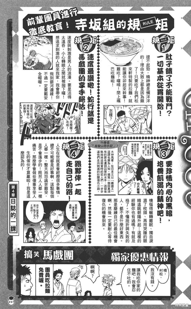 第 247 页
