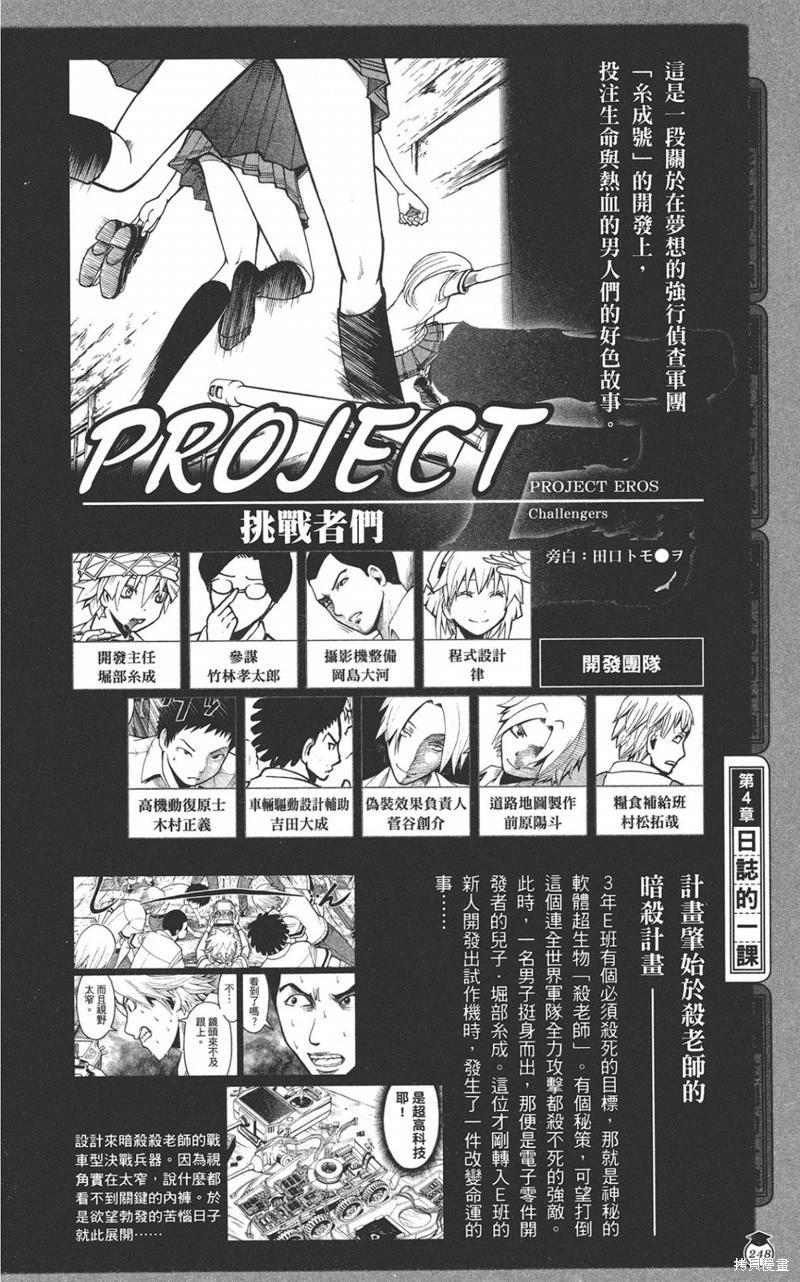 第 248 页