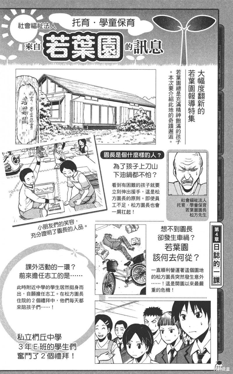 第 252 页