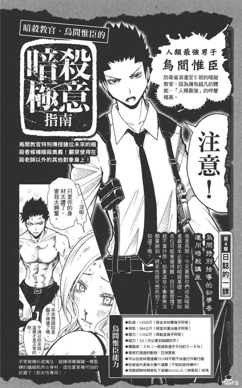 第 256 页