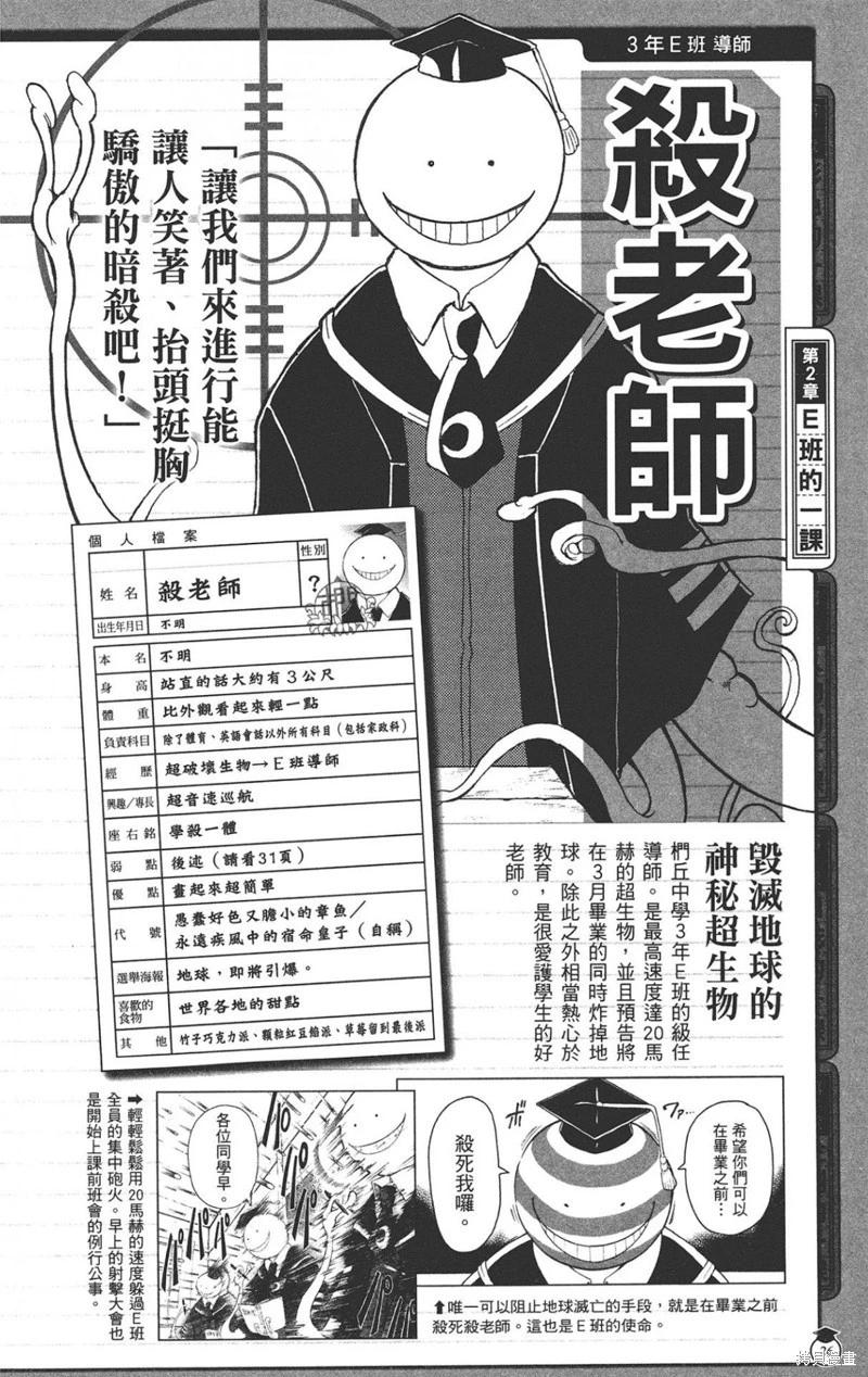 第 26 页