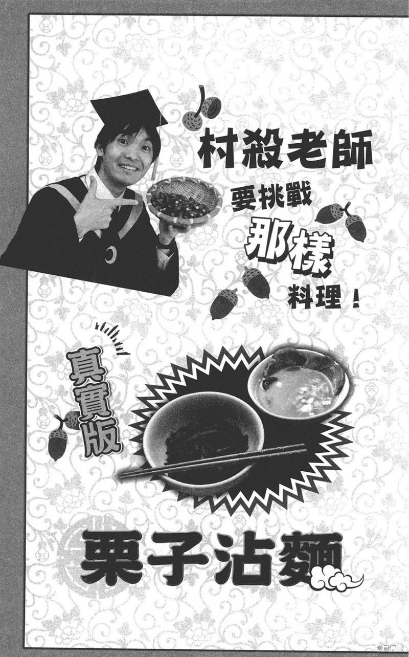 第 265 页