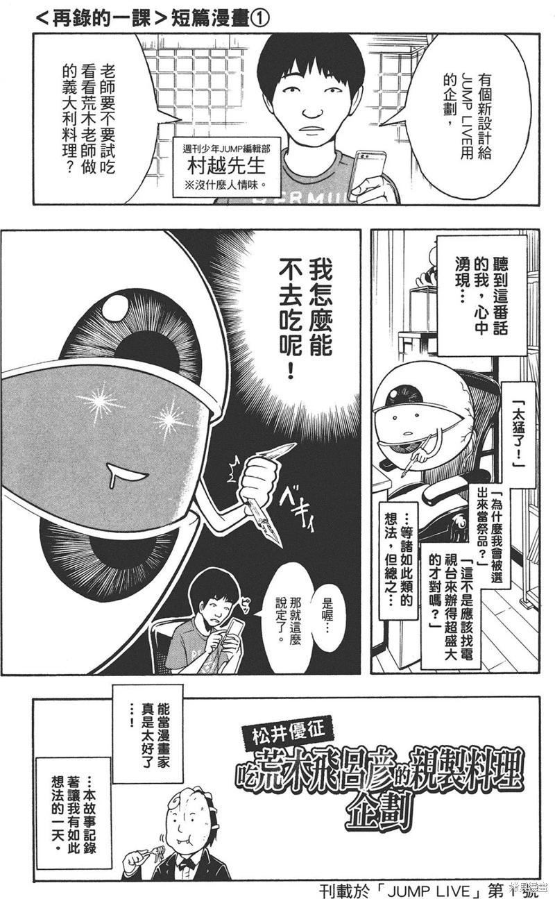 第 270 页