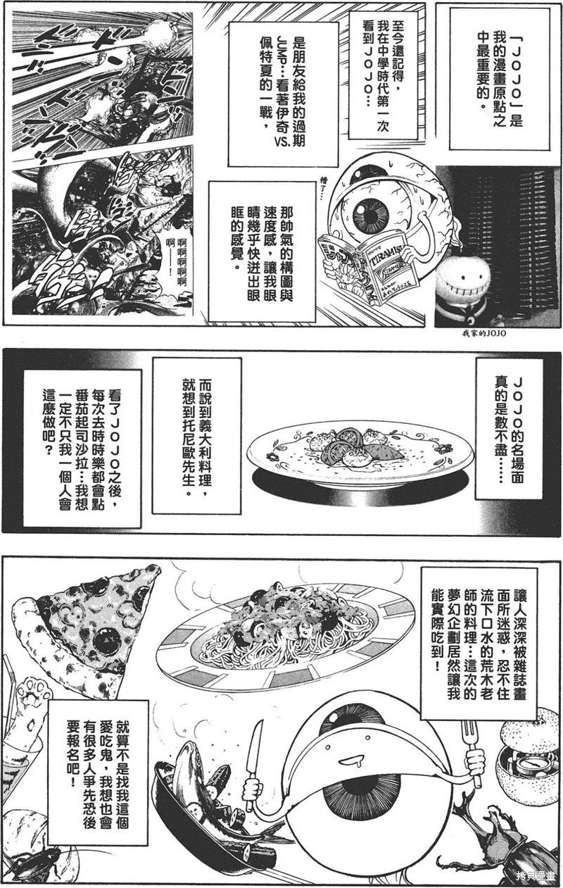 第 271 页