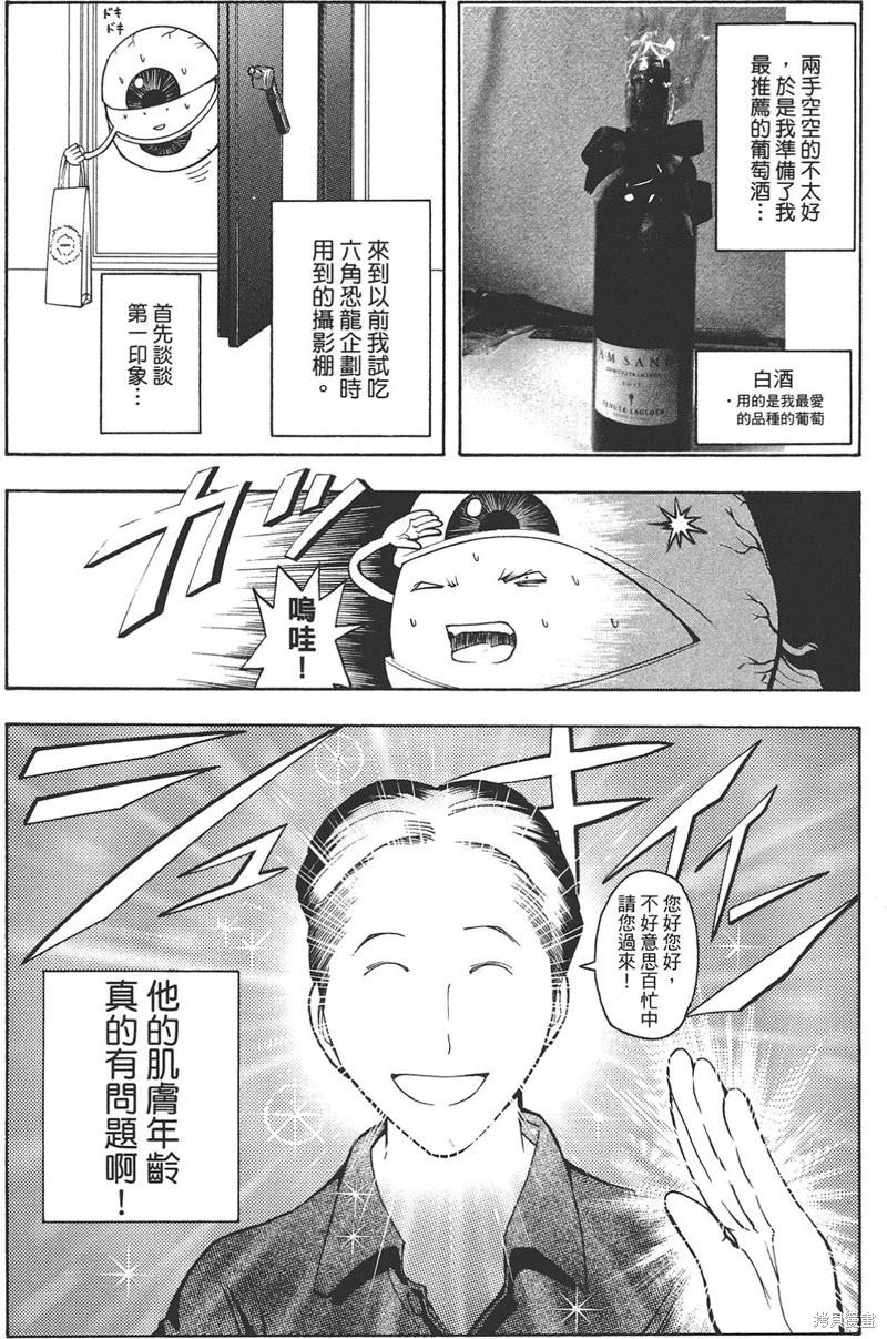第 272 页