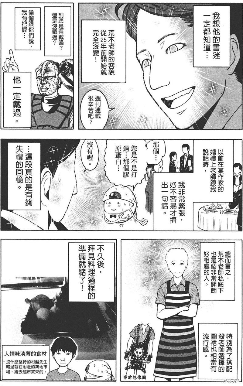 第 273 页