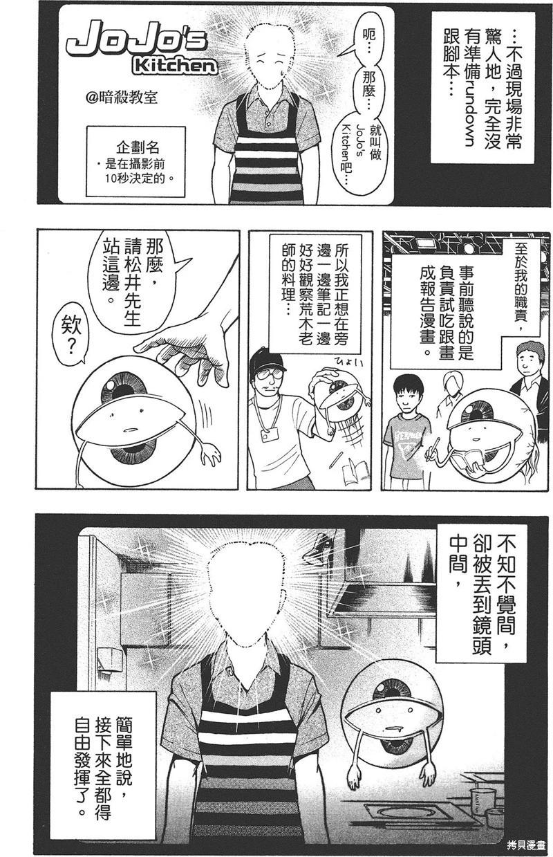 第 274 页
