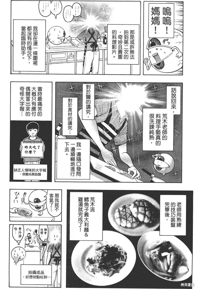 第 275 页