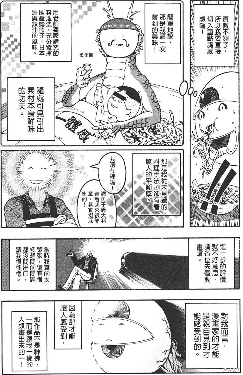 第 276 页