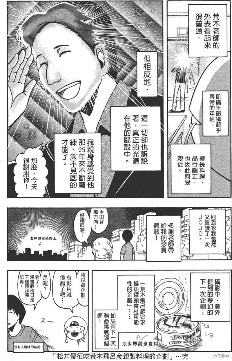 第 277 页
