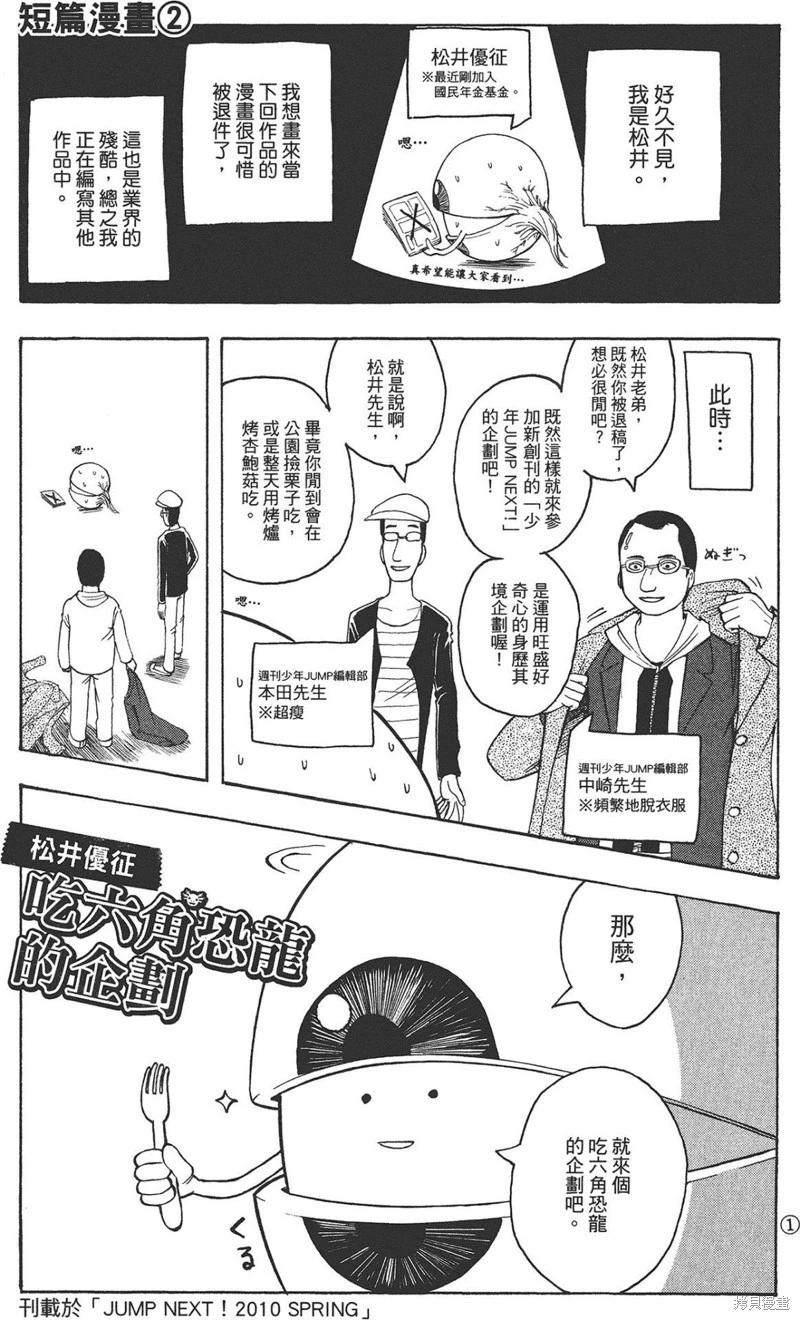 第 279 页