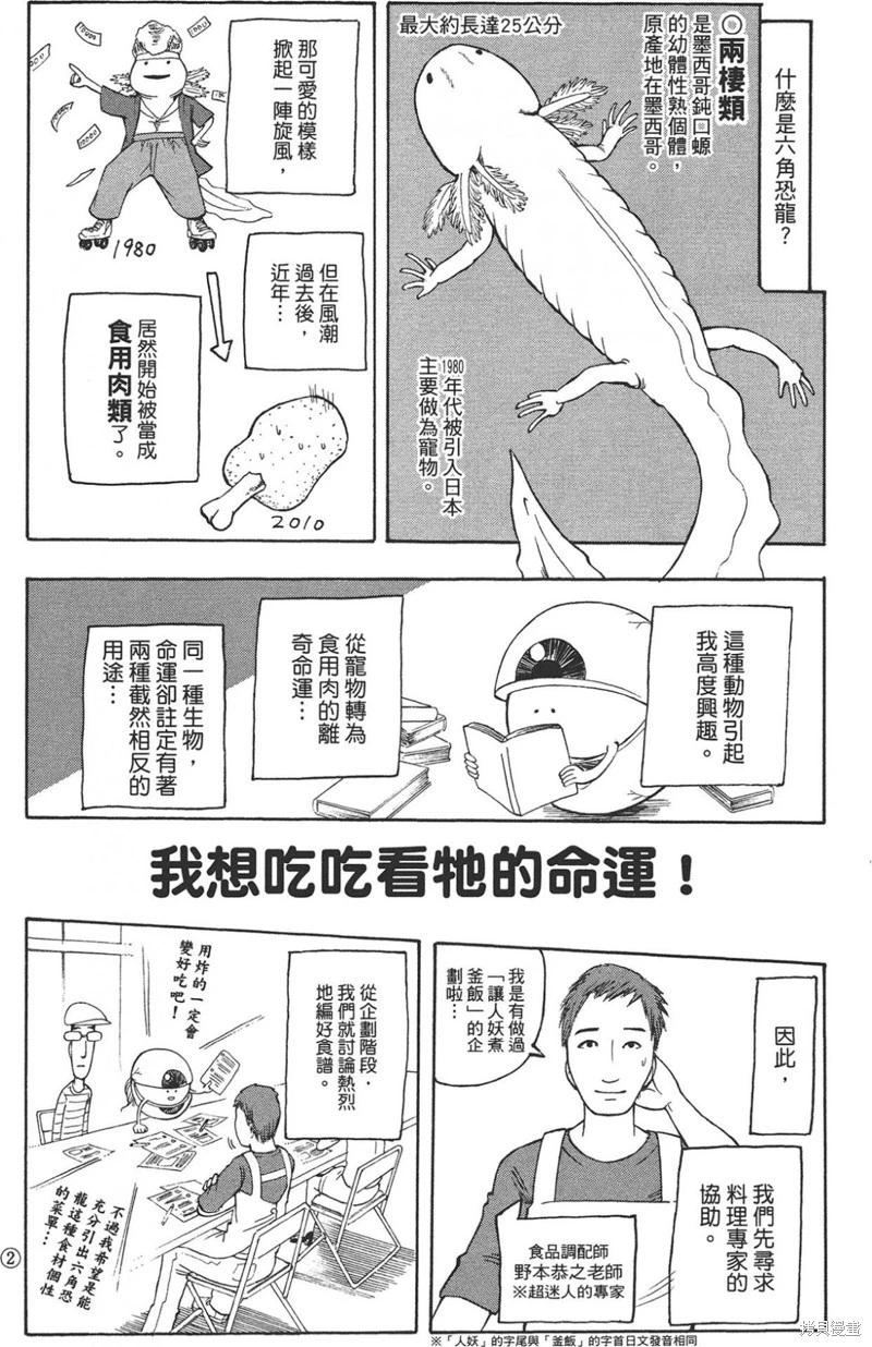 第 280 页