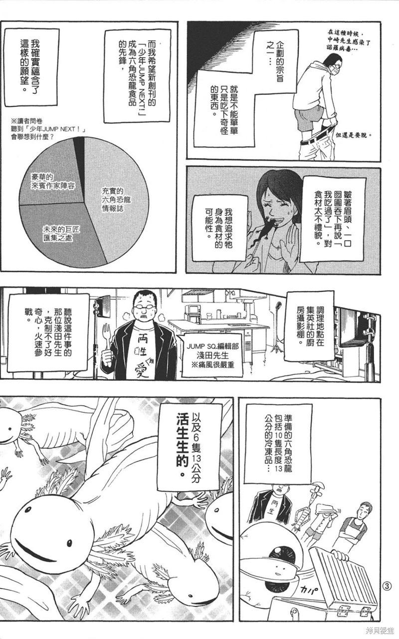 第 281 页