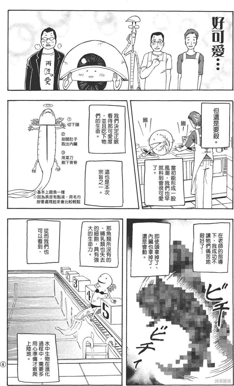 第 282 页