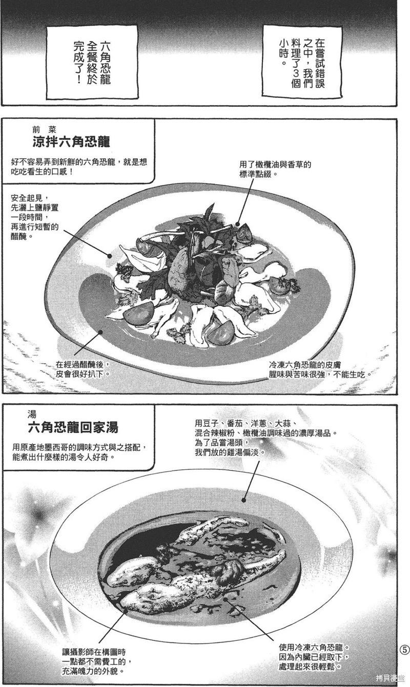 第 283 页