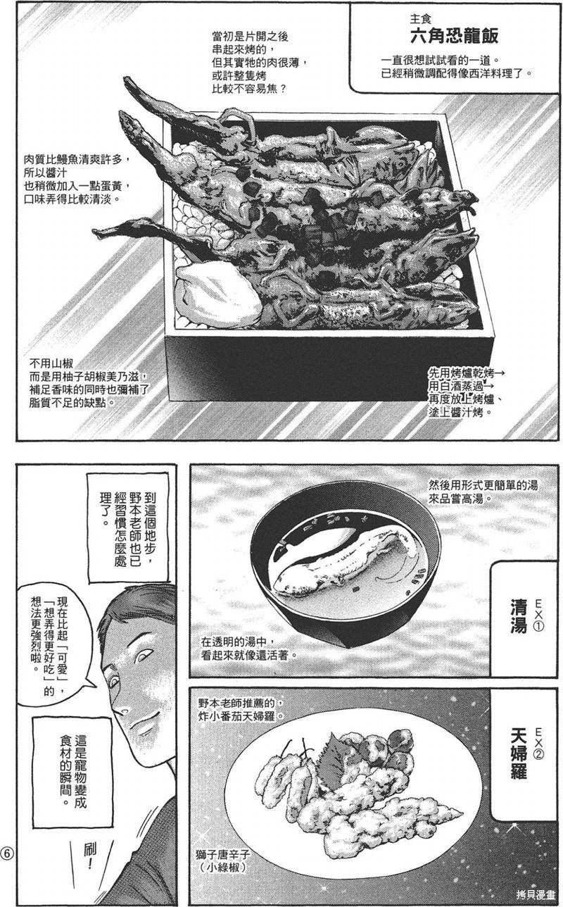 第 284 页