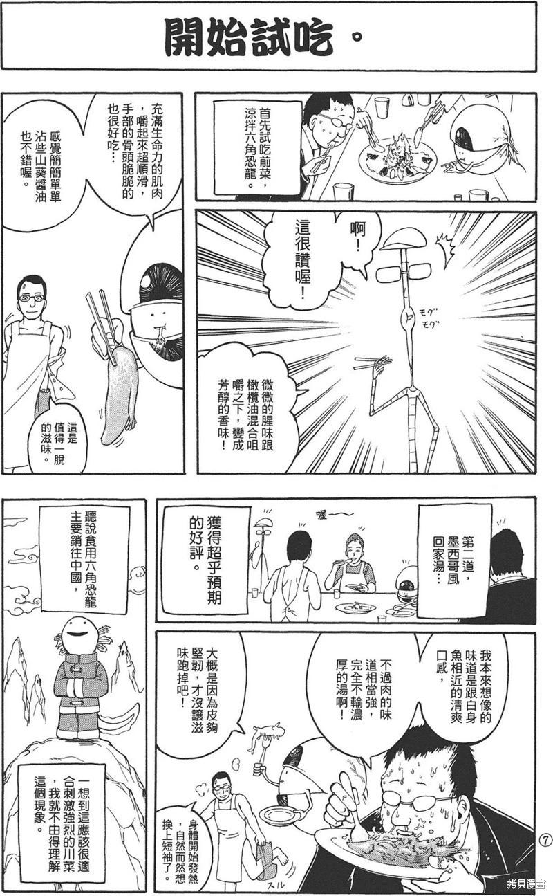 第 285 页