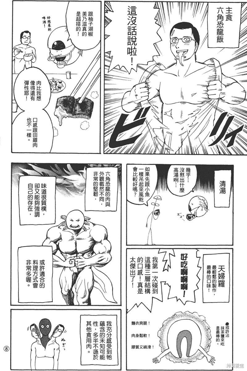 第 286 页