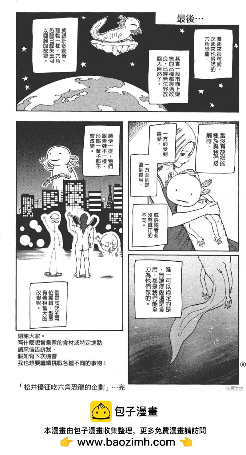 第 287 页