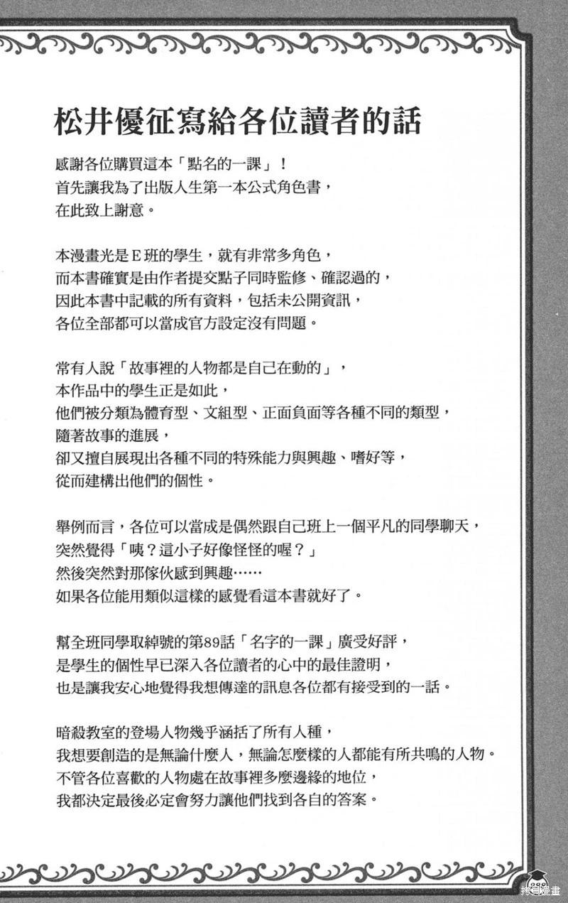 第 288 页