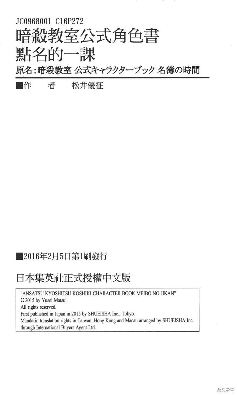第 290 页