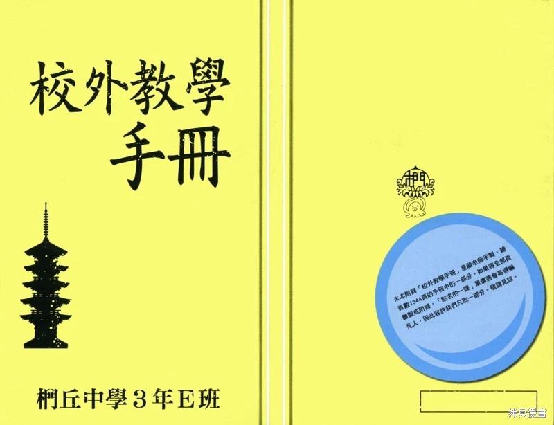 第 292 页