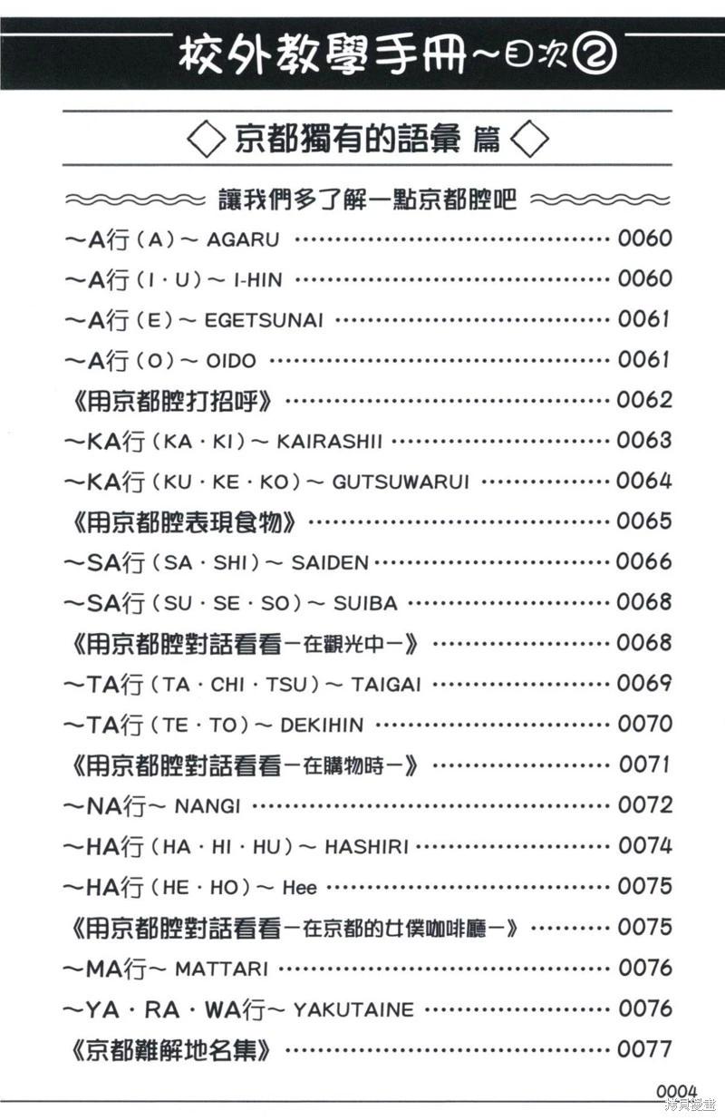 第 293 页
