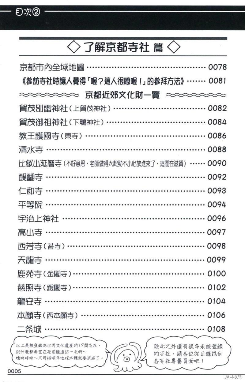 第 294 页