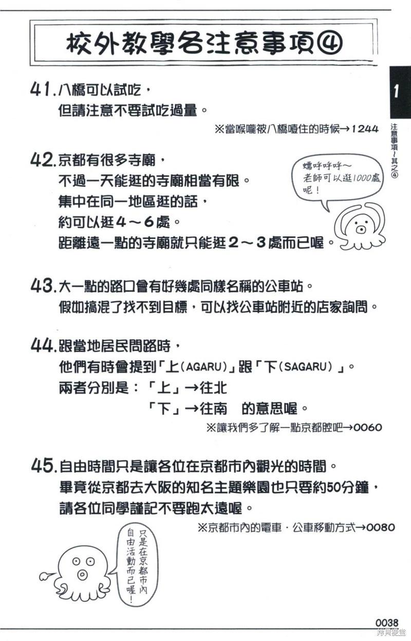 第 295 页