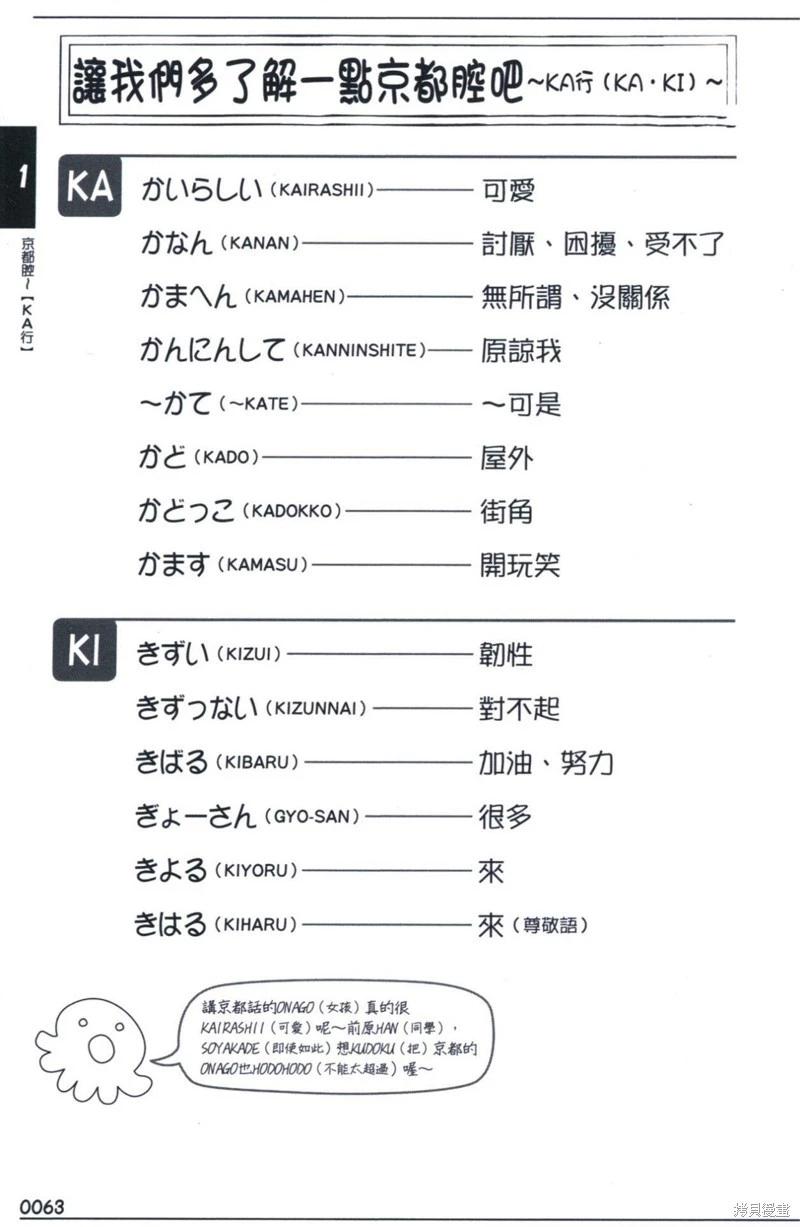 第 296 页