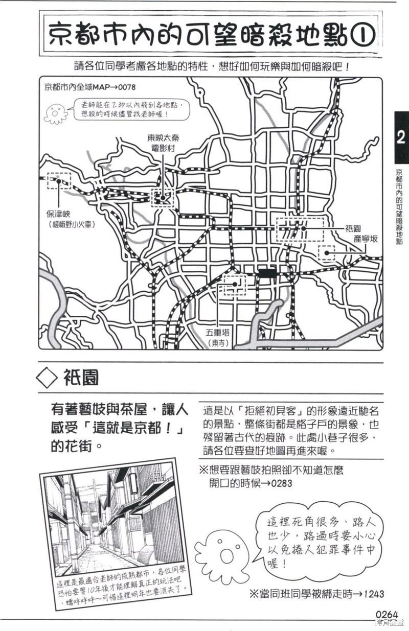 第 299 页
