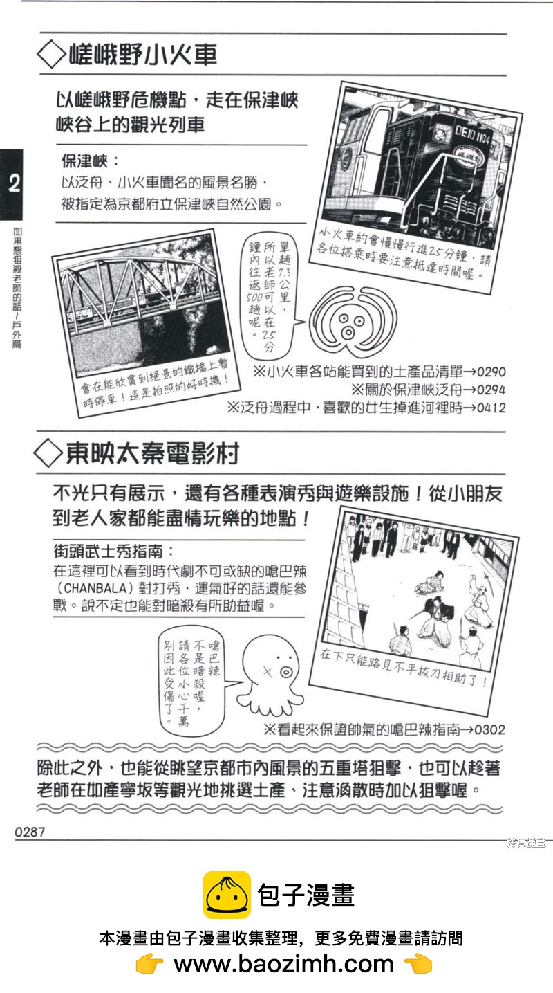 第 300 页