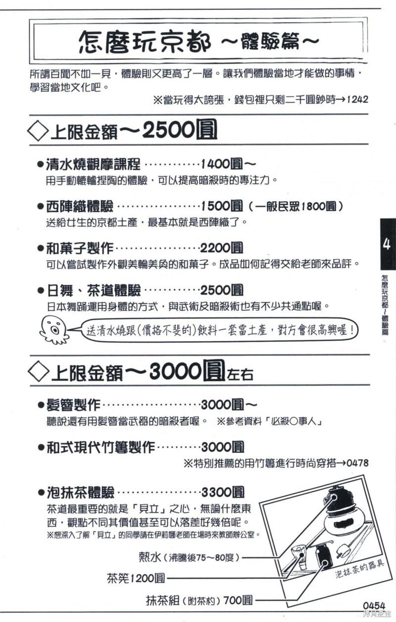 第 301 页
