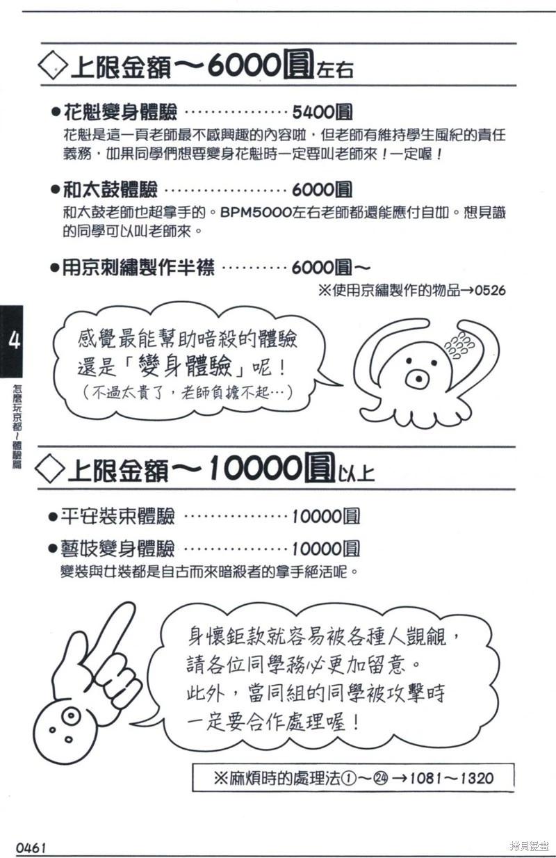 第 302 页