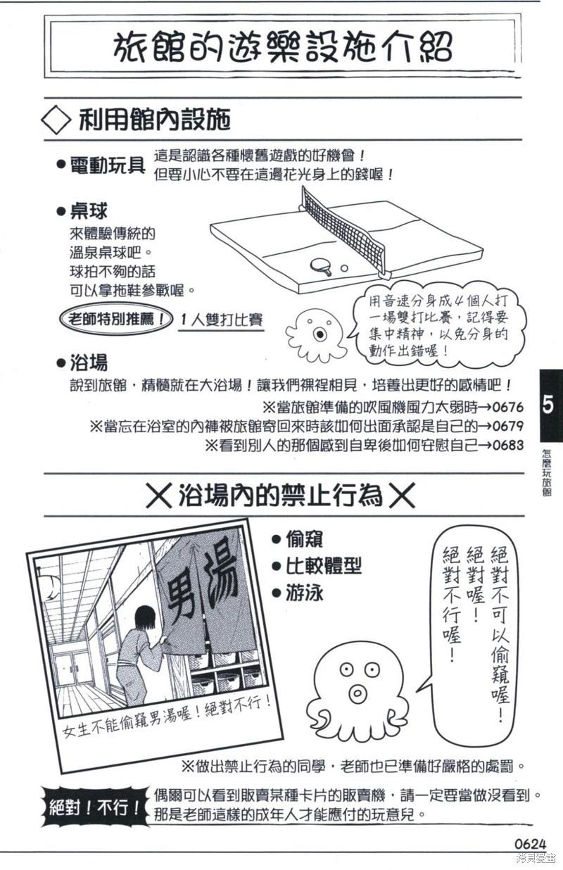 第 303 页