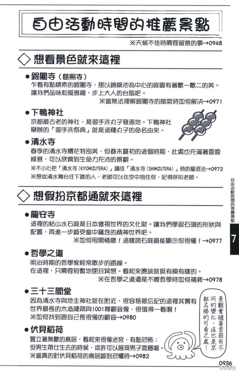 第 305 页