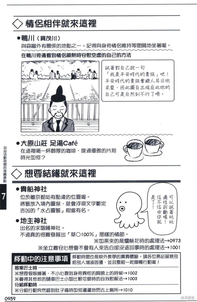 第 306 页